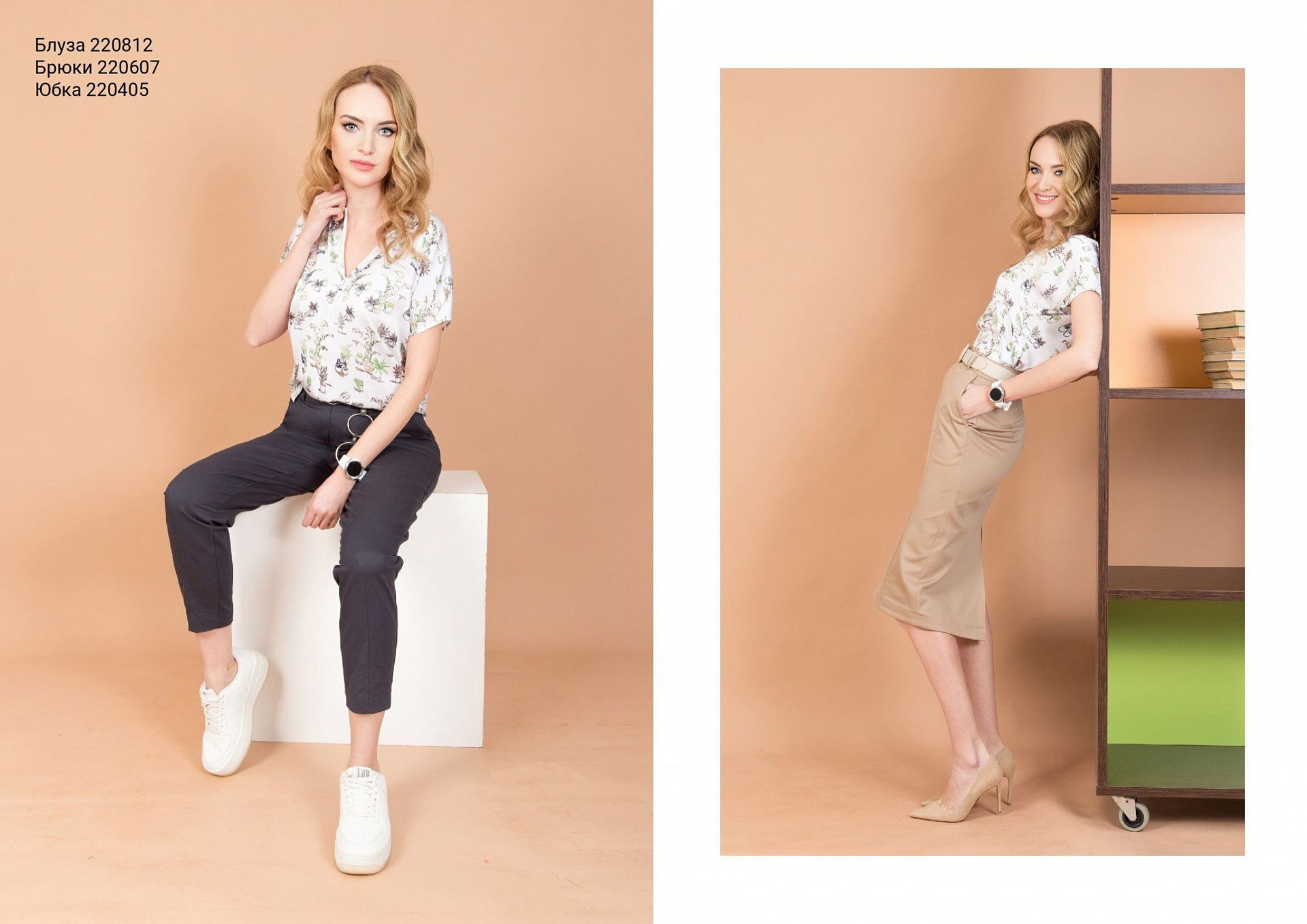 grafica spring collection
